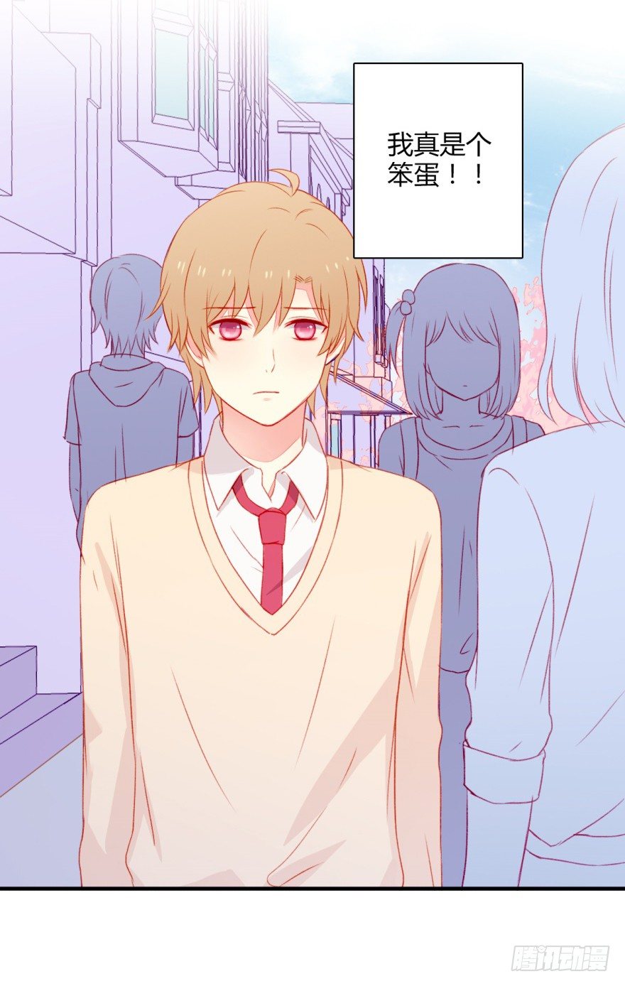 031接近真相-第33话