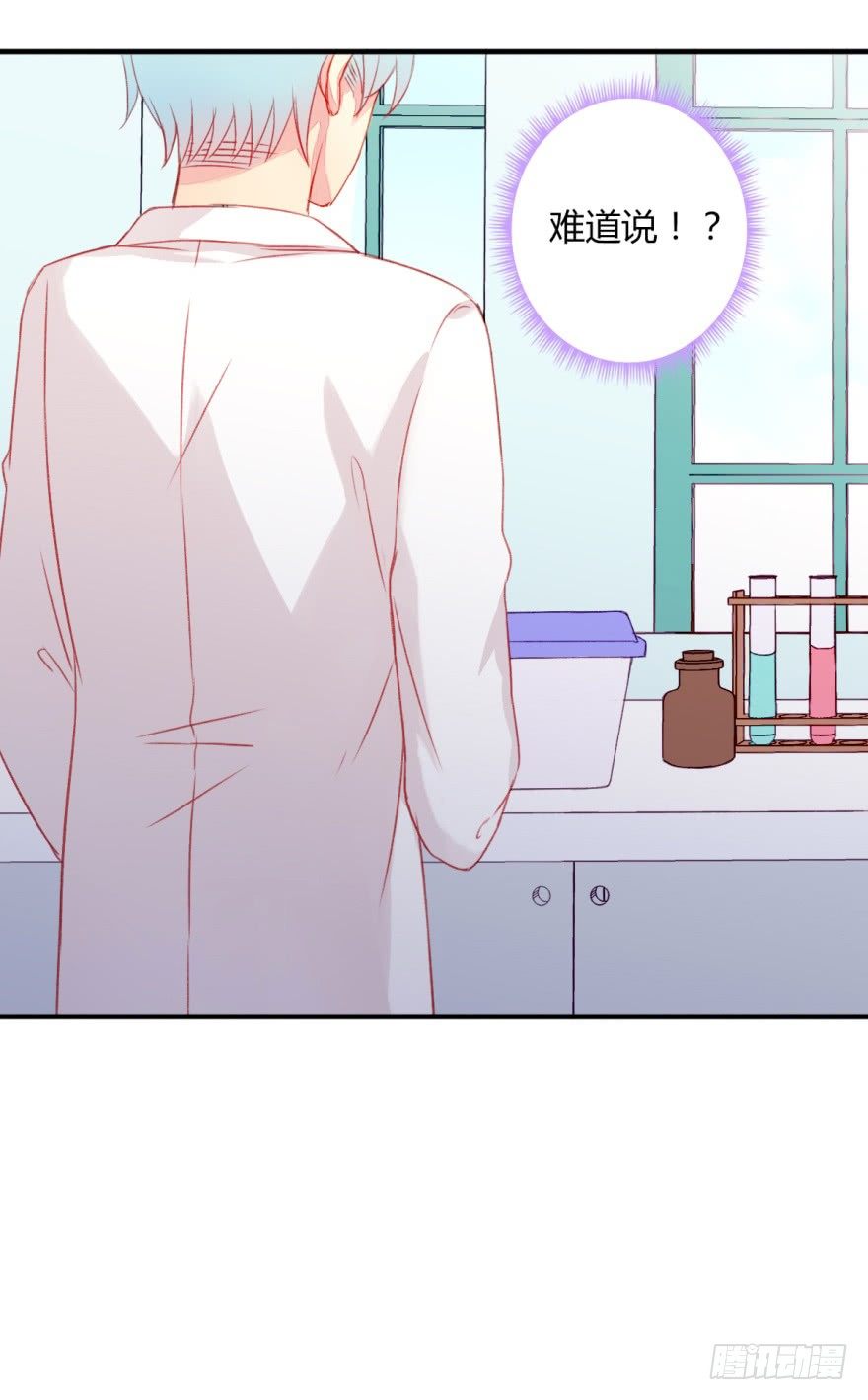 031接近真相-第33话