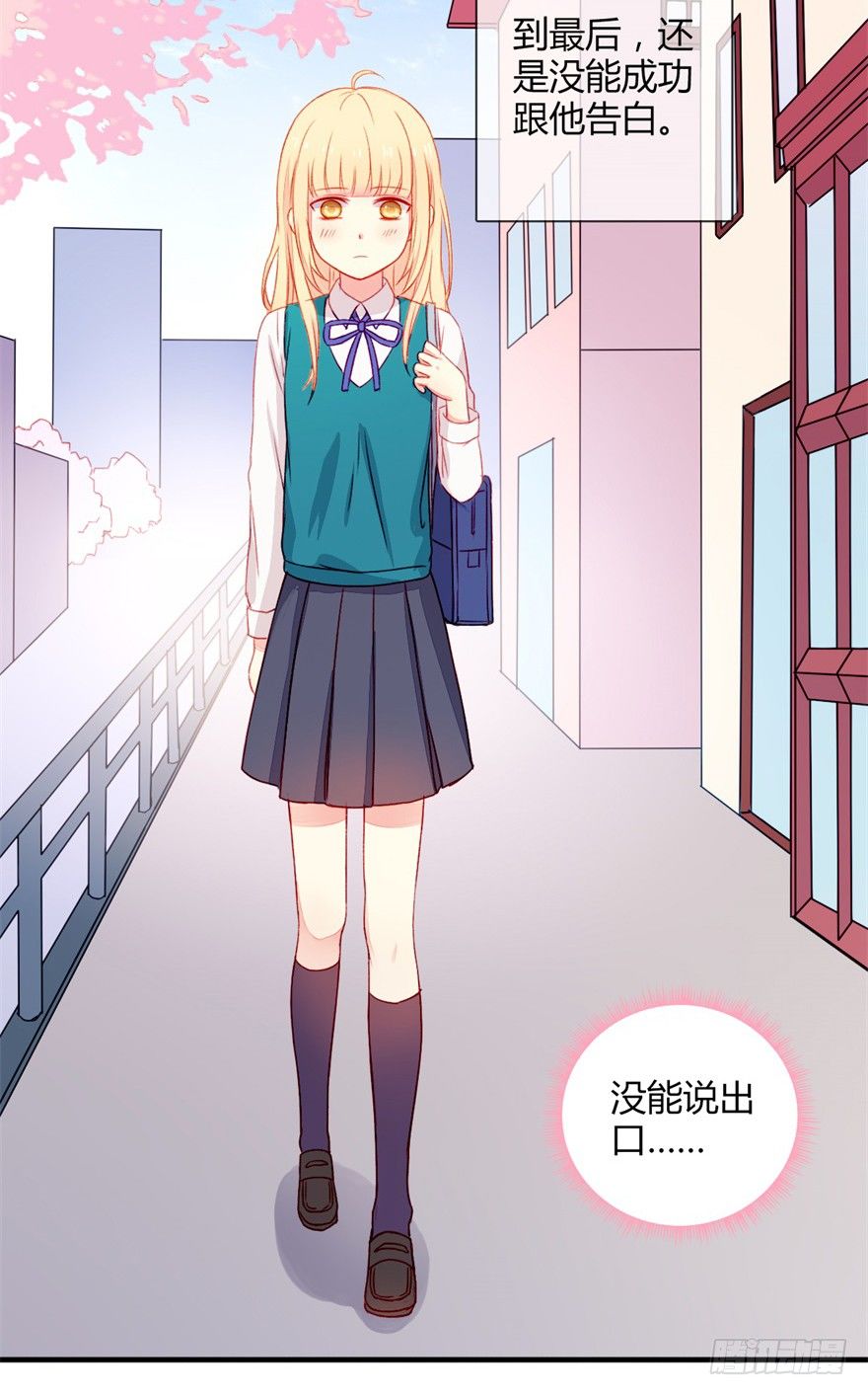 031接近真相-第33话