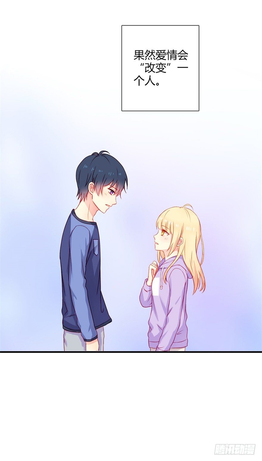 031接近真相-第33话