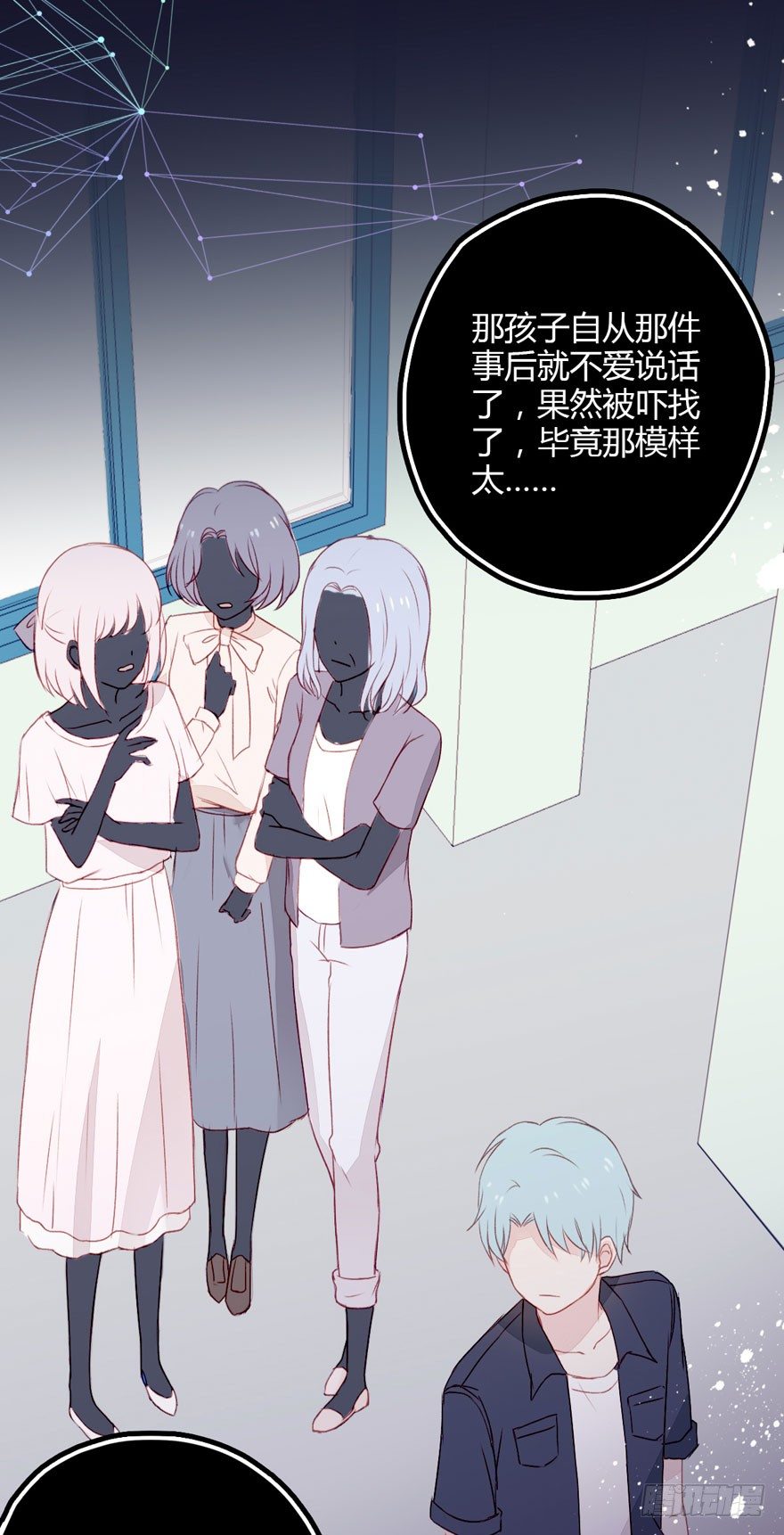 035沉默疏离-第37话