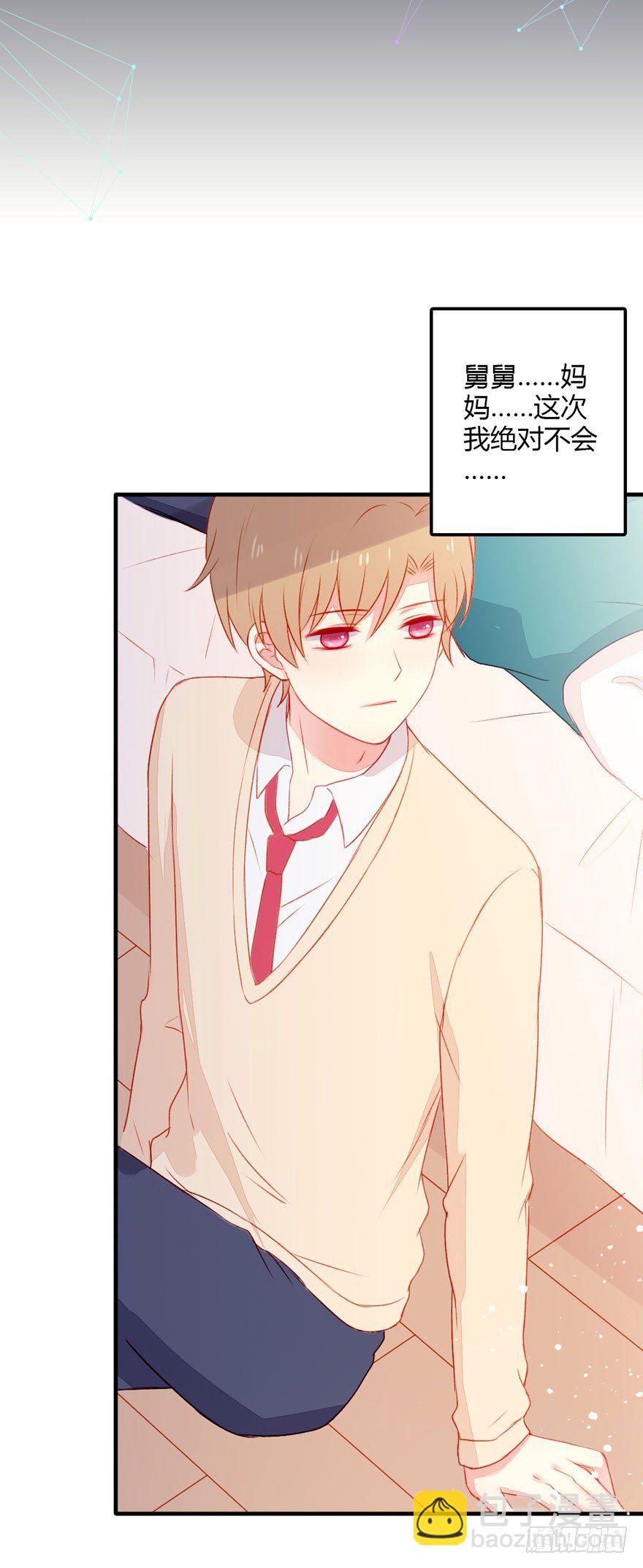 035沉默疏离-第37话