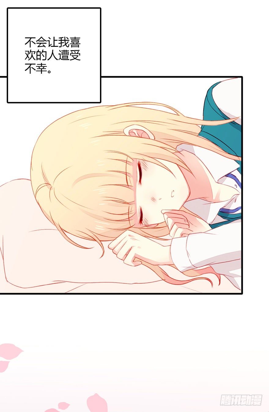 035沉默疏离-第37话