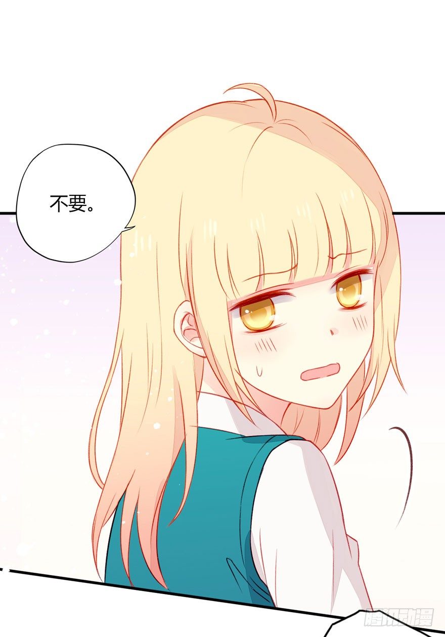 035沉默疏离-第37话