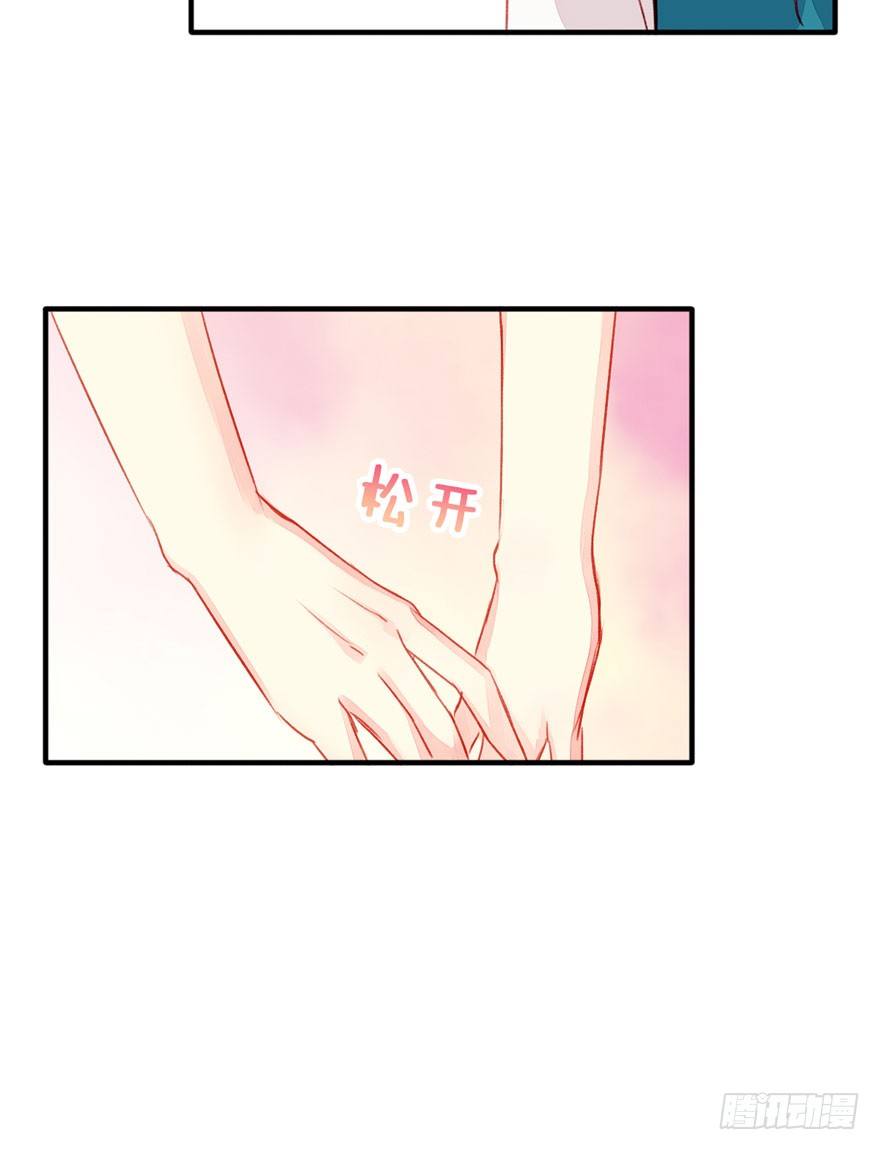 035沉默疏离-第37话