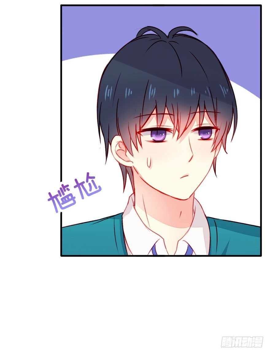 035沉默疏离-第37话