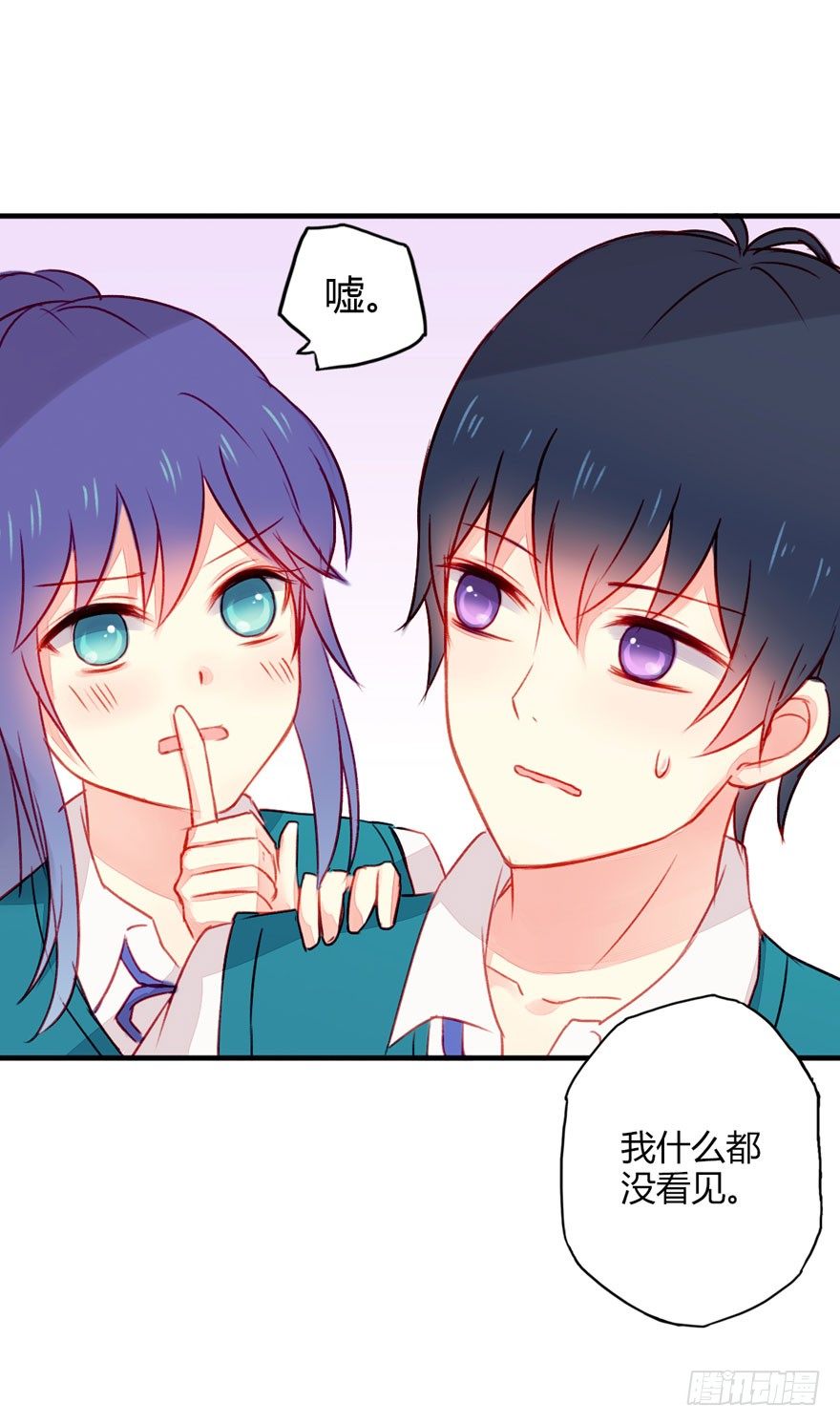 035沉默疏离-第37话