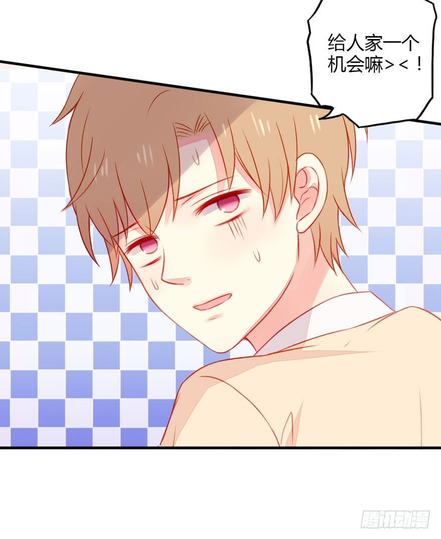 035沉默疏离-第37话