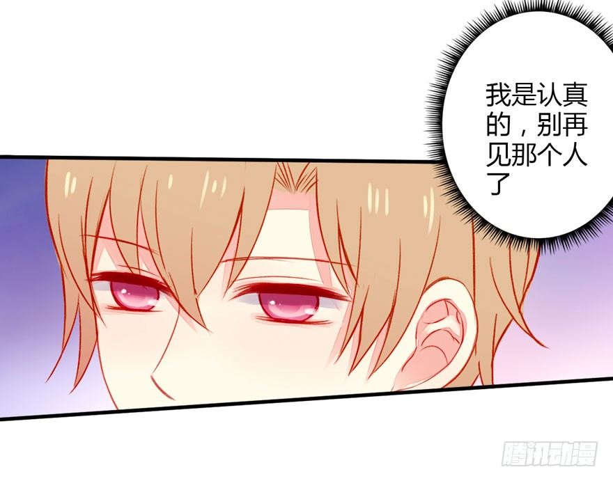 035沉默疏离-第37话