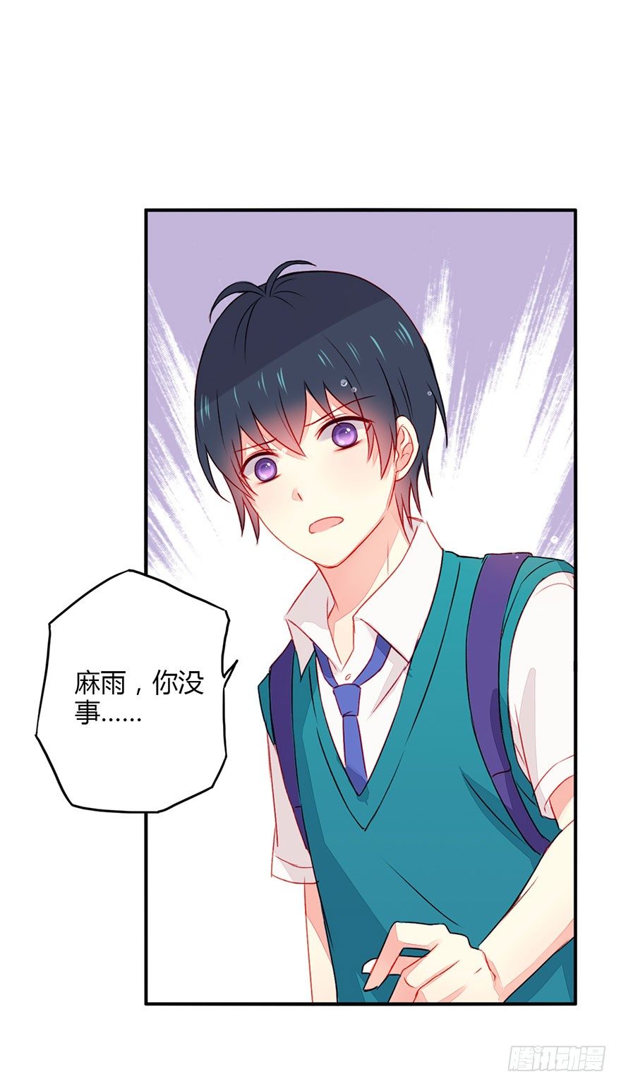 037无法相信-第39话