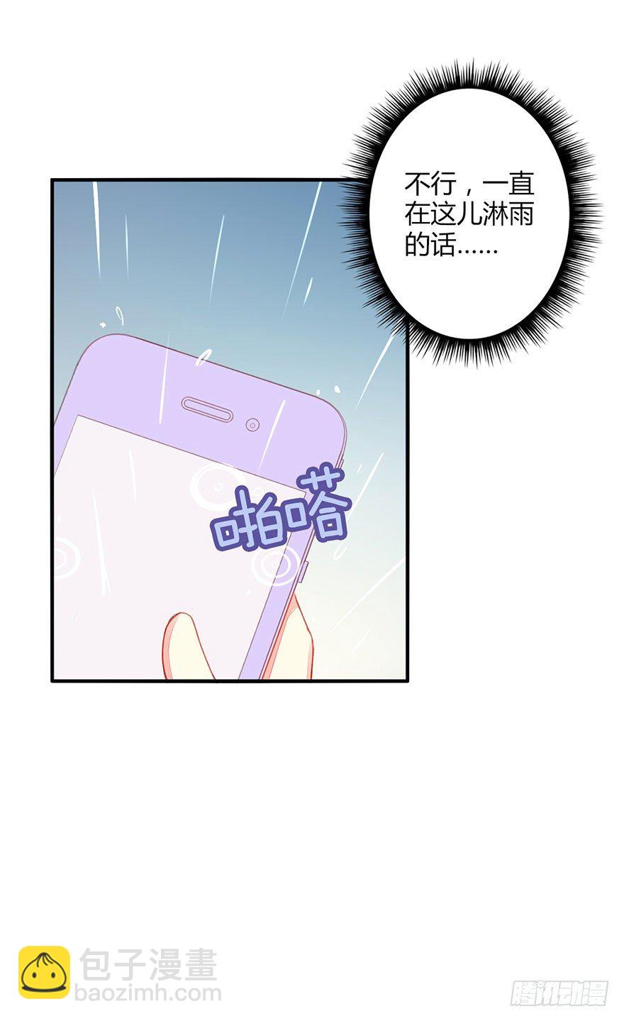 037无法相信-第39话