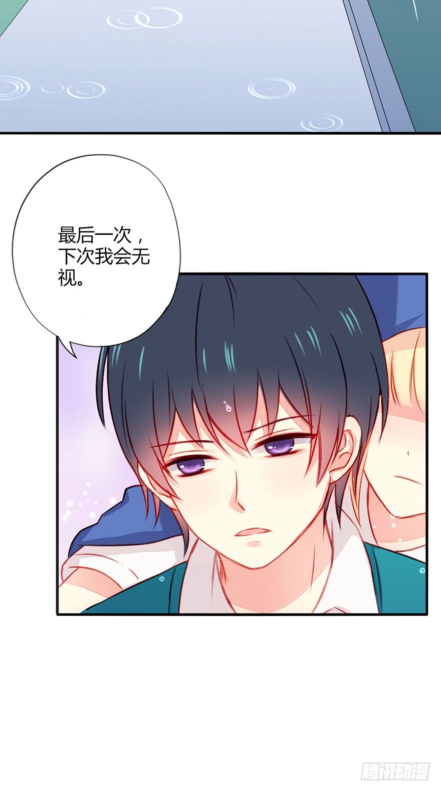 037无法相信-第39话