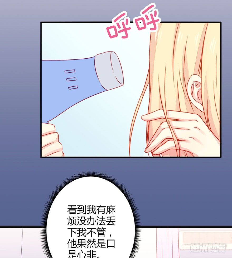 不同龄 - 037无法相信 - 1