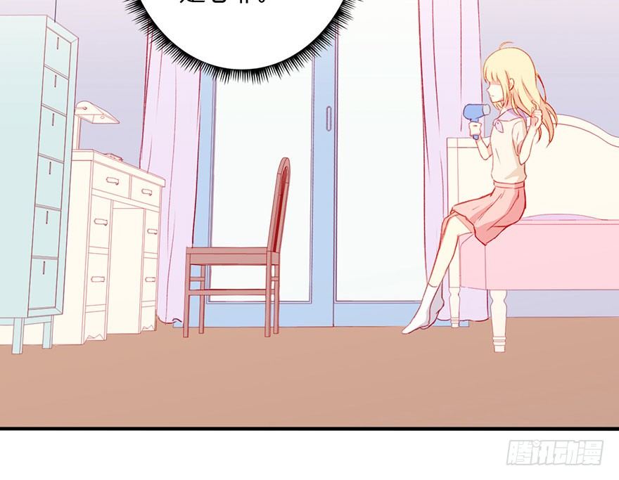 037无法相信-第39话