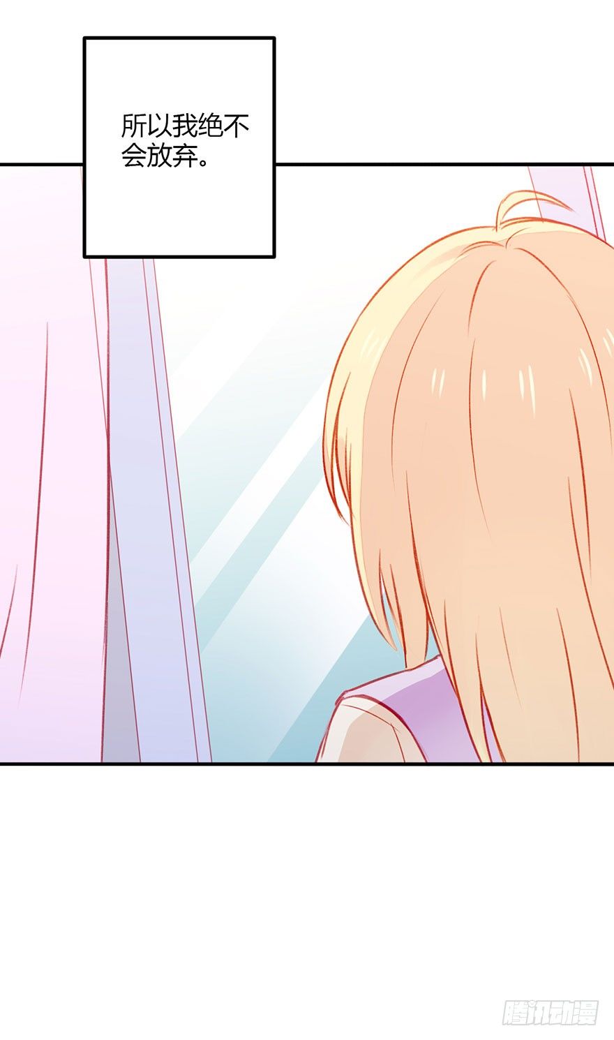 037无法相信-第39话