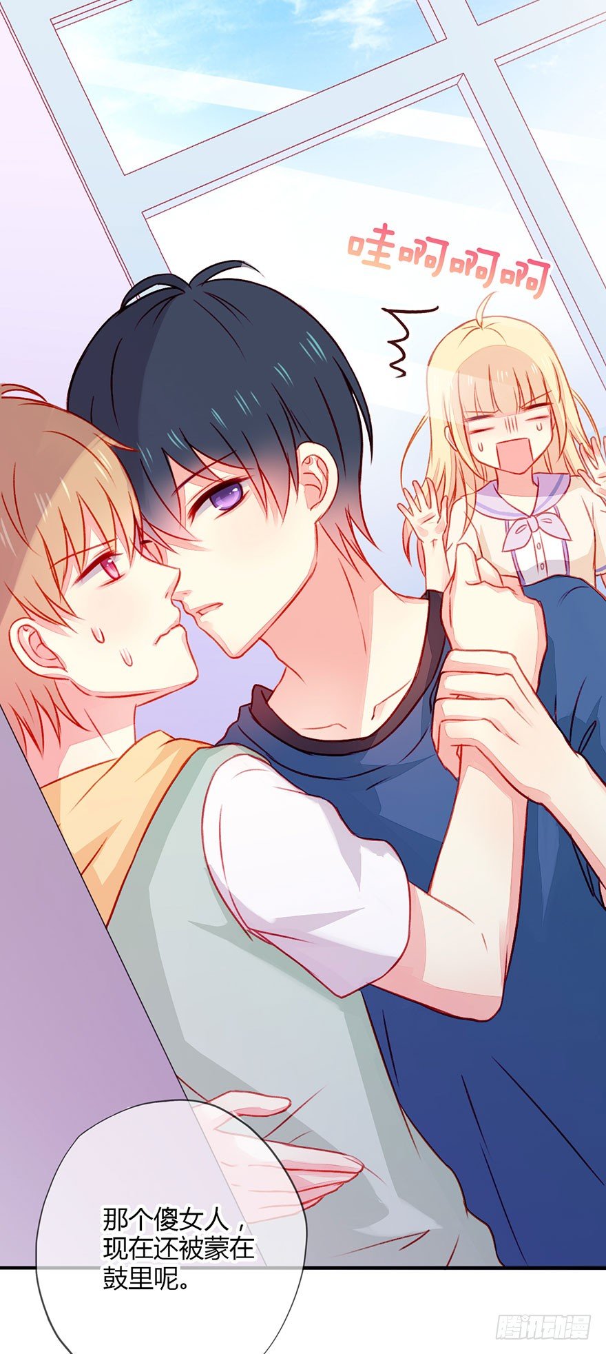 037无法相信-第39话