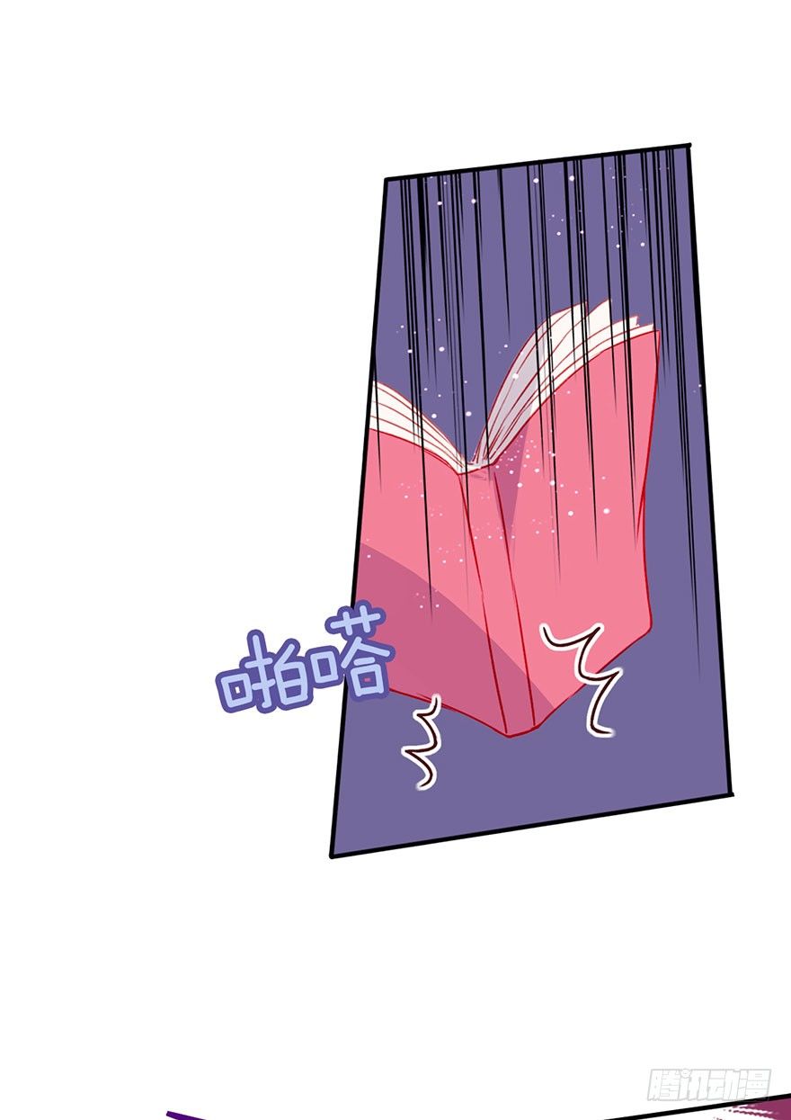 037无法相信-第39话