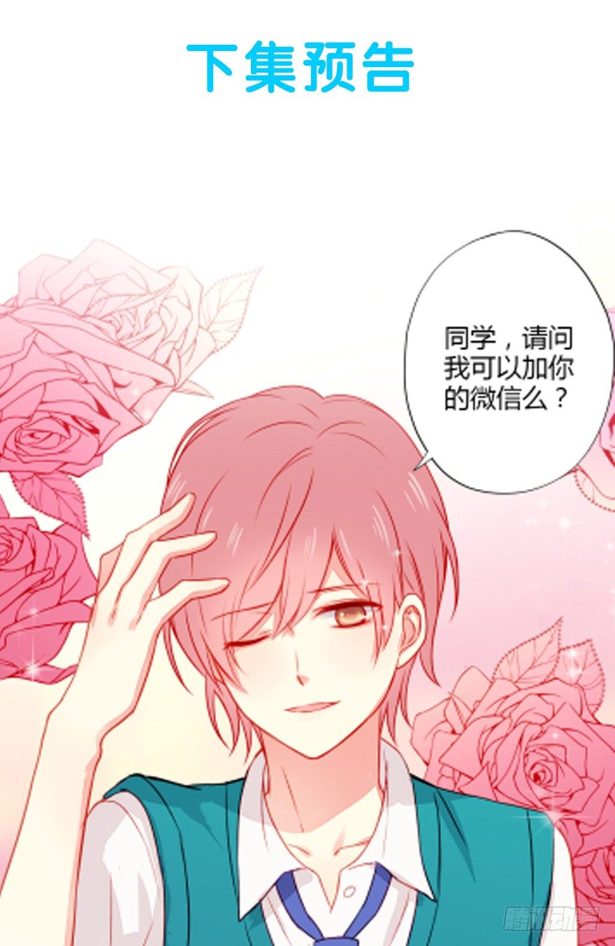 037无法相信-第39话