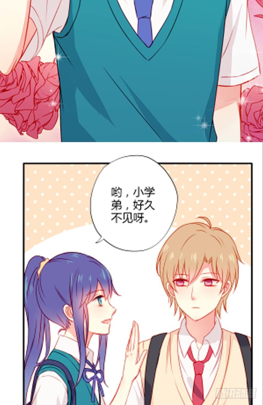 037无法相信-第39话