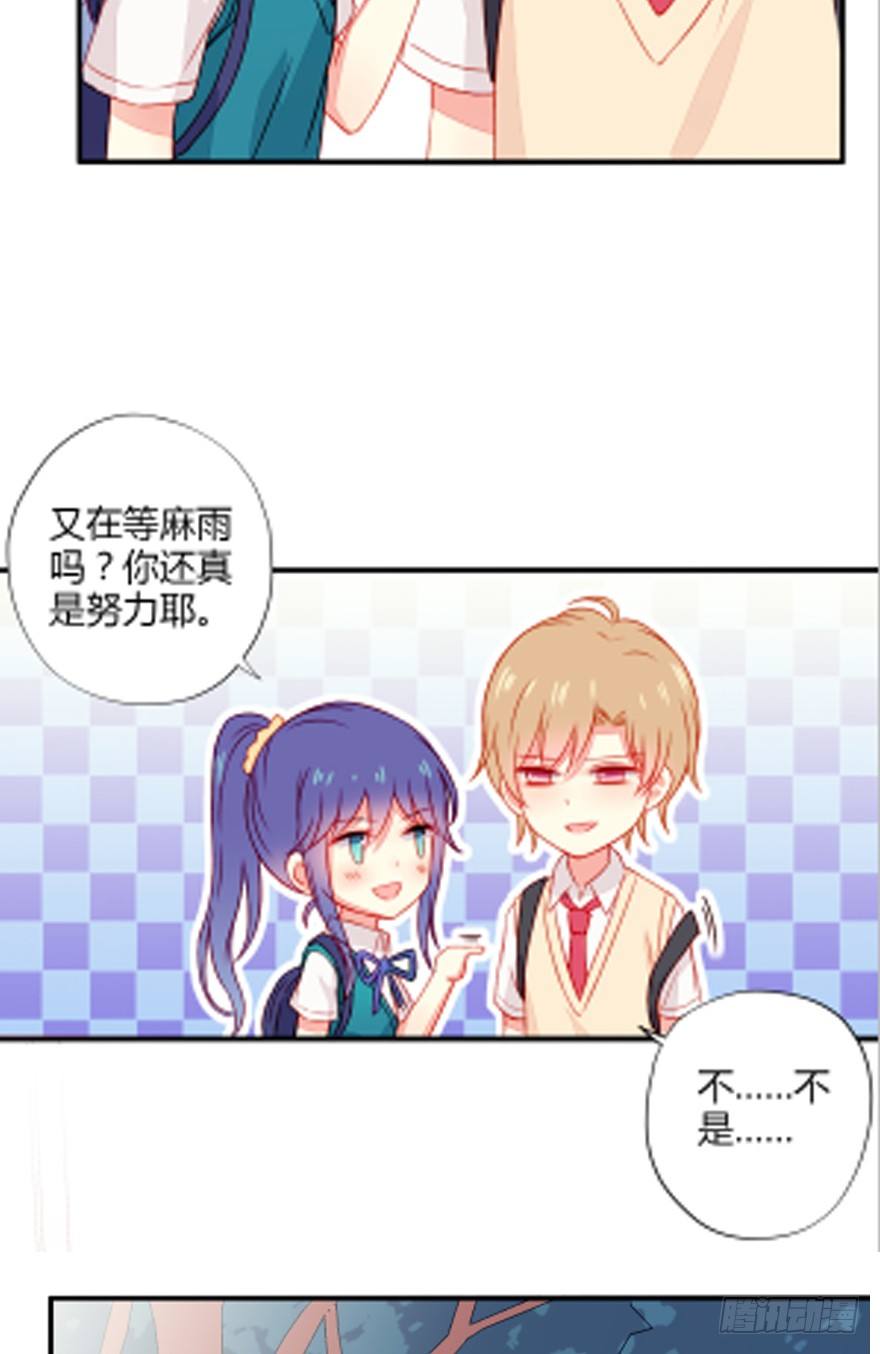 037无法相信-第39话