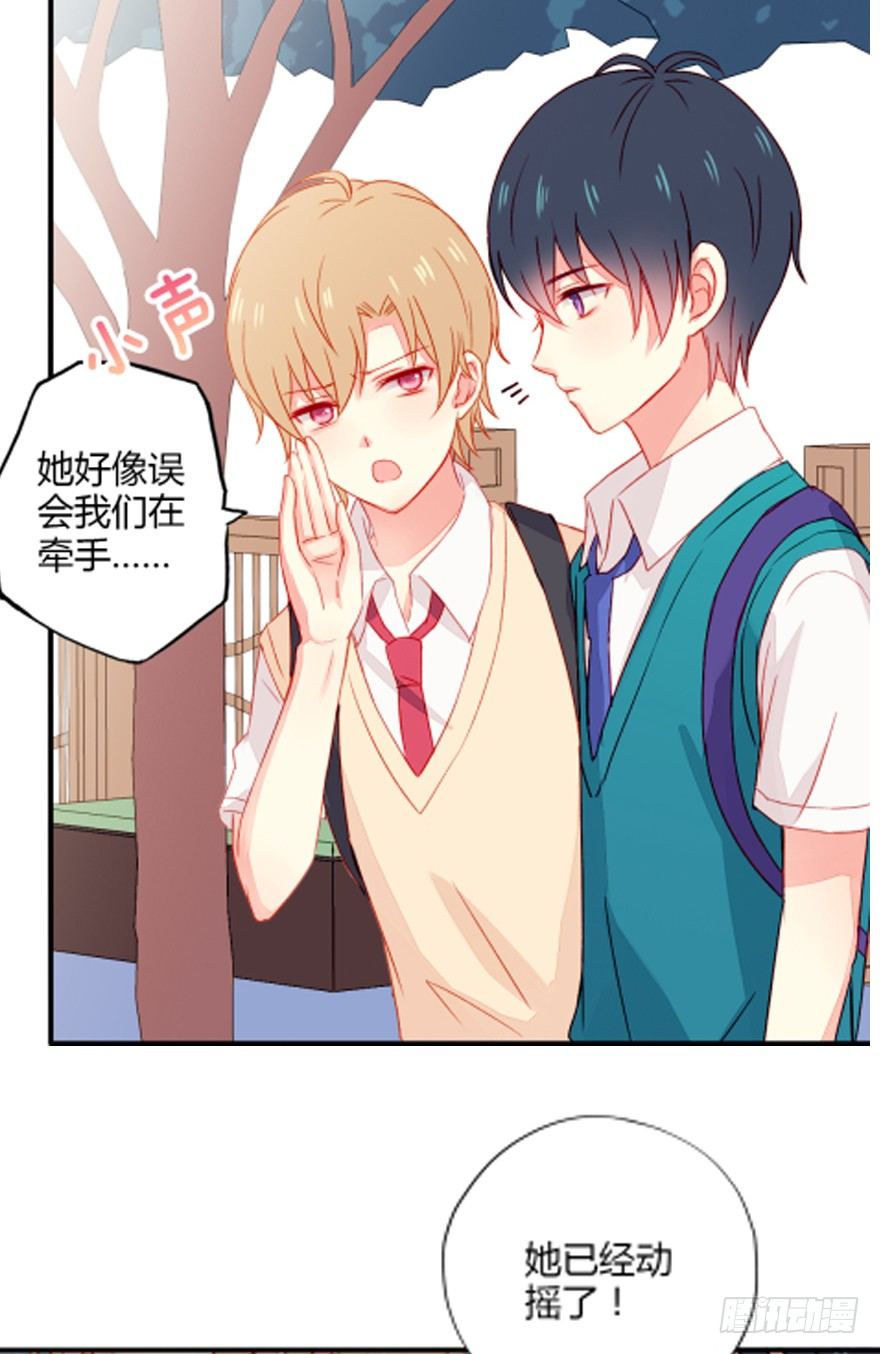 037无法相信-第39话