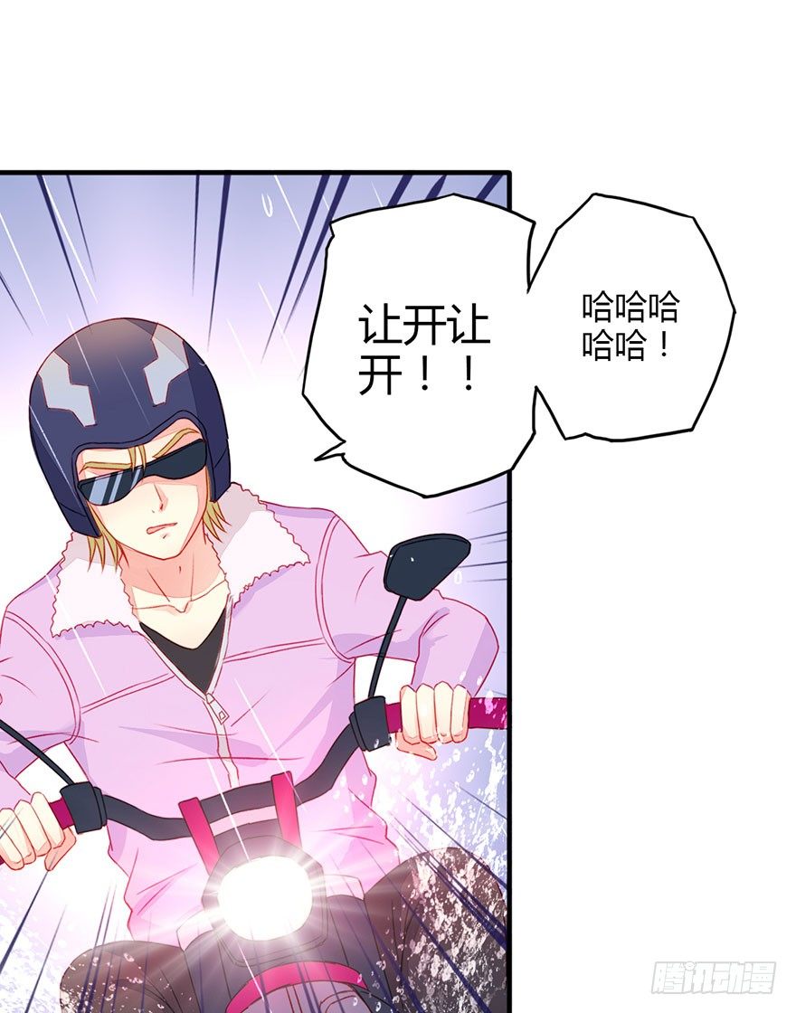 037无法相信-第39话