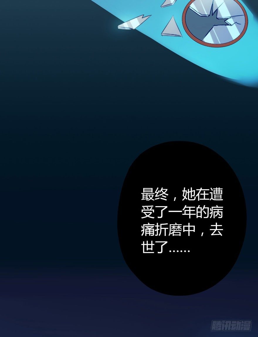 004机体时序紊乱症-第5话