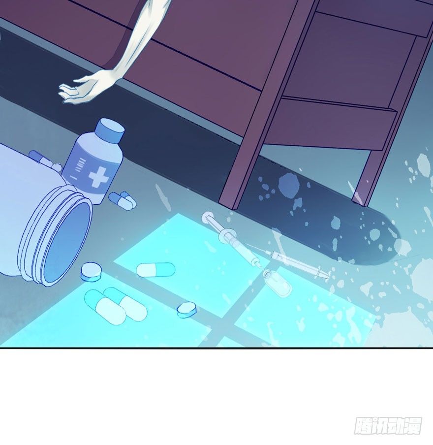 004机体时序紊乱症-第5话