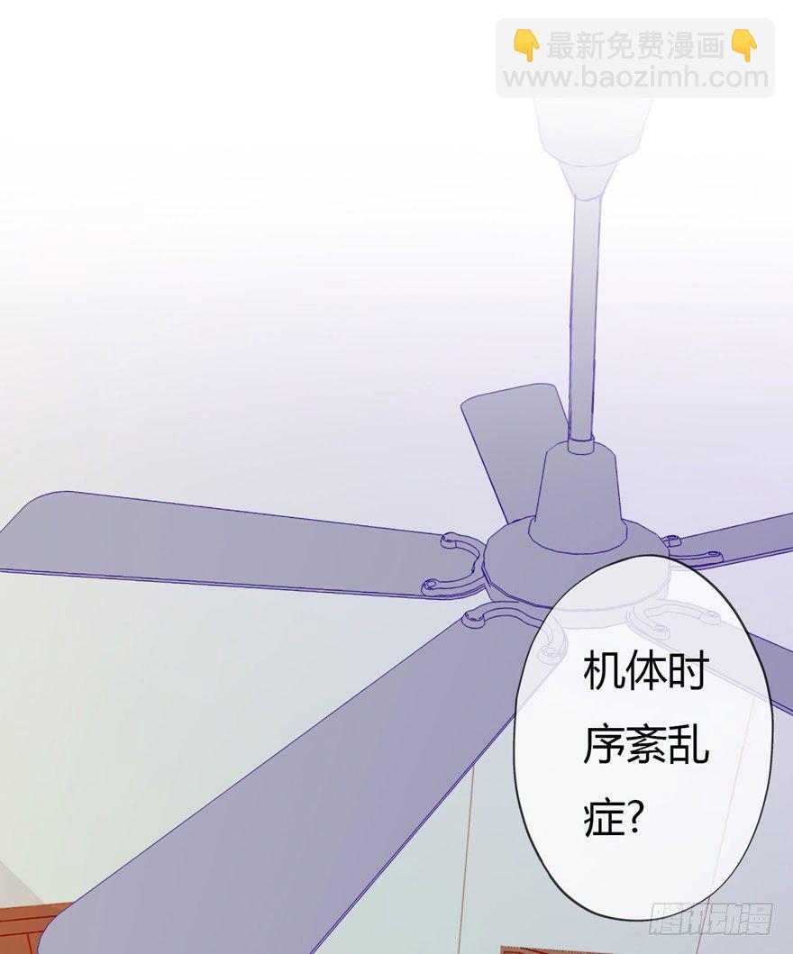 004机体时序紊乱症-第5话