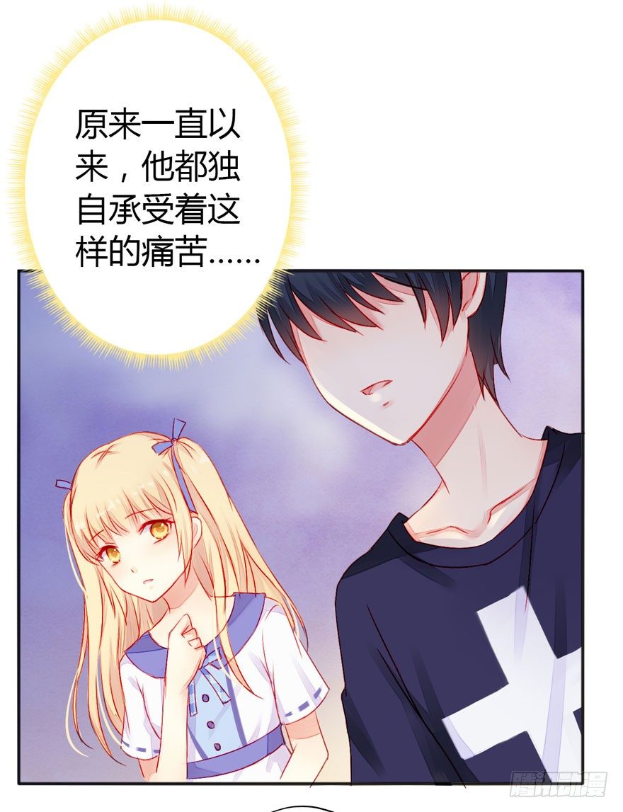 004机体时序紊乱症-第5话