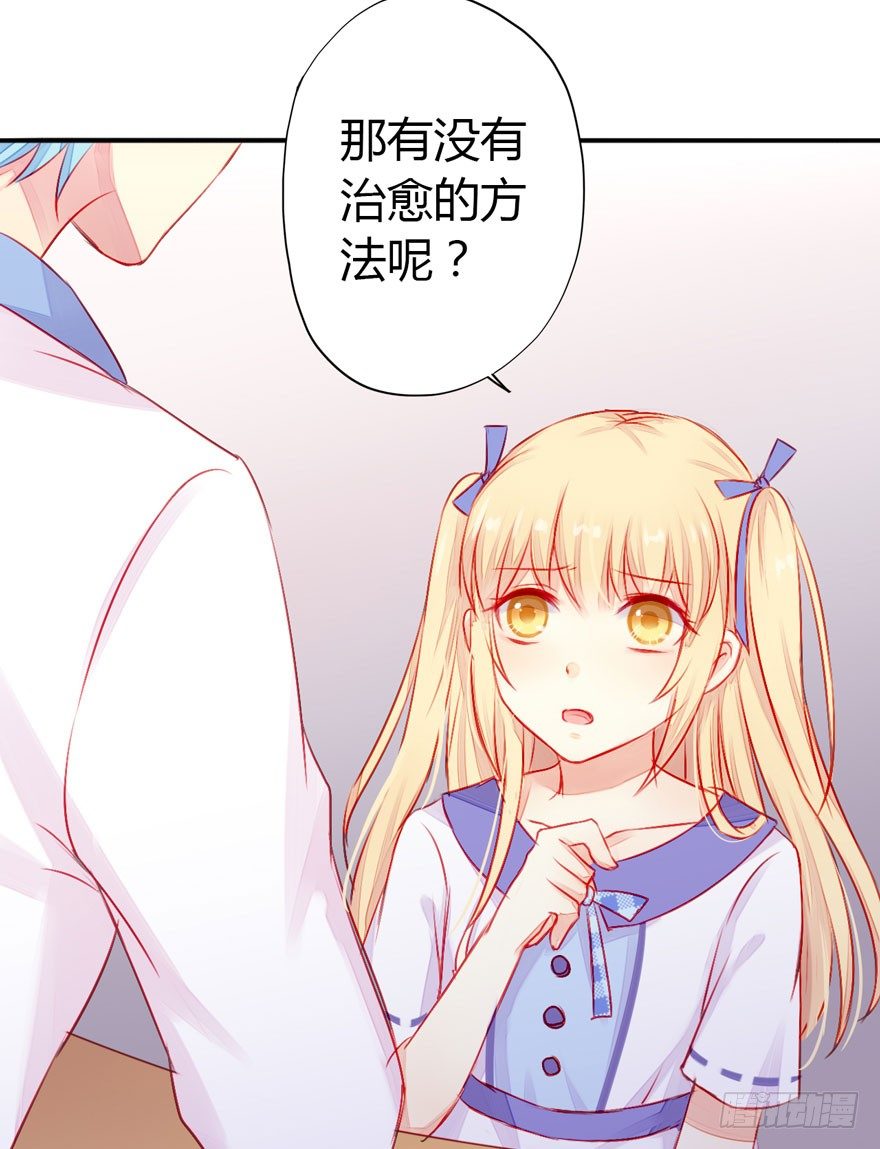 004机体时序紊乱症-第5话