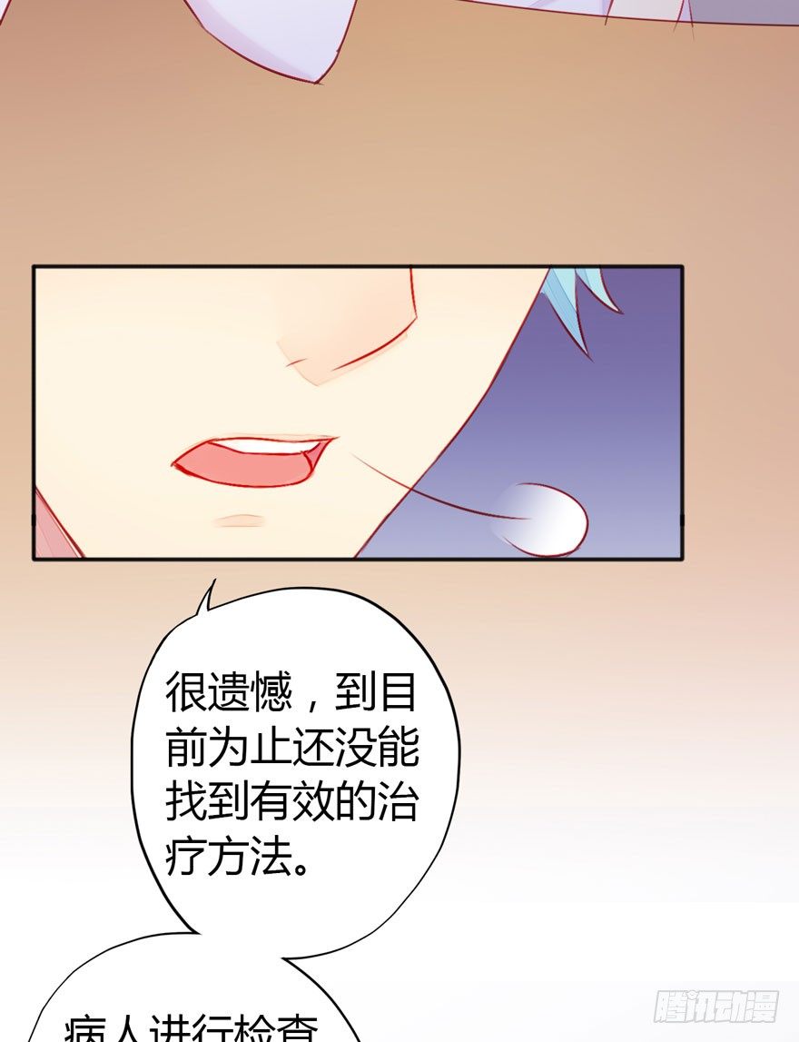 004机体时序紊乱症-第5话