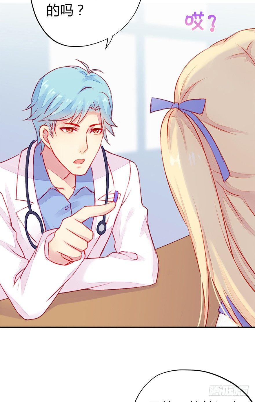 004机体时序紊乱症-第5话