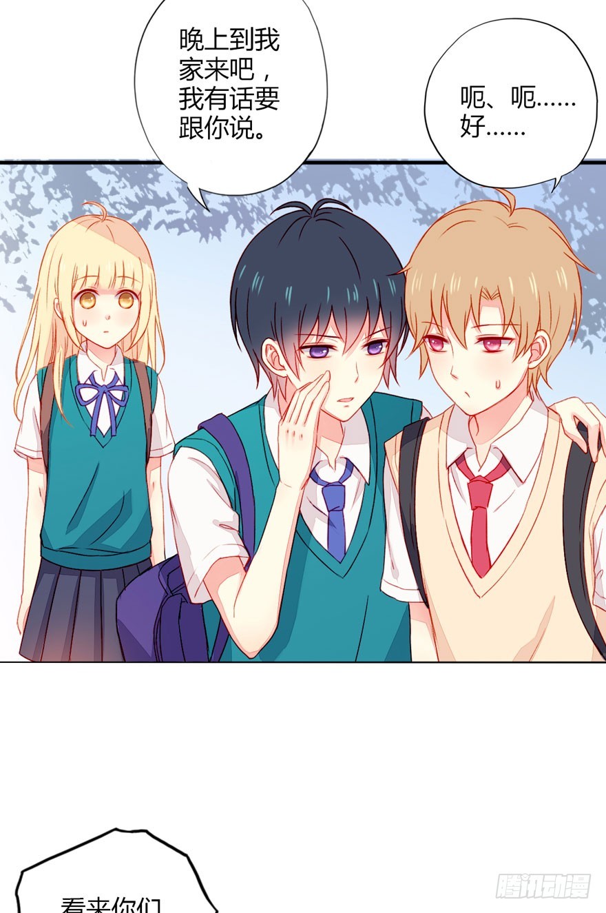 039尴尬的相遇-第41话