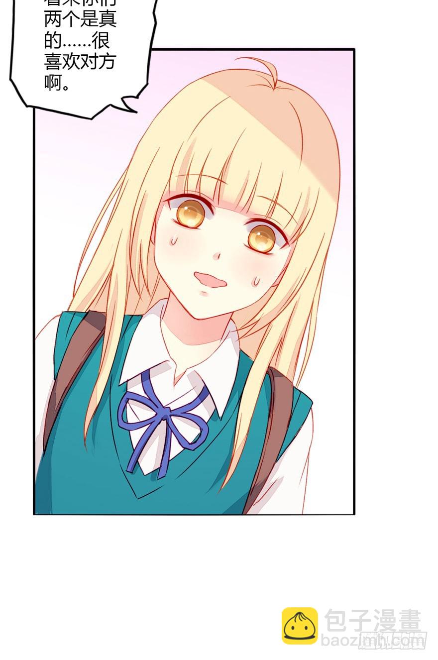 039尴尬的相遇-第41话