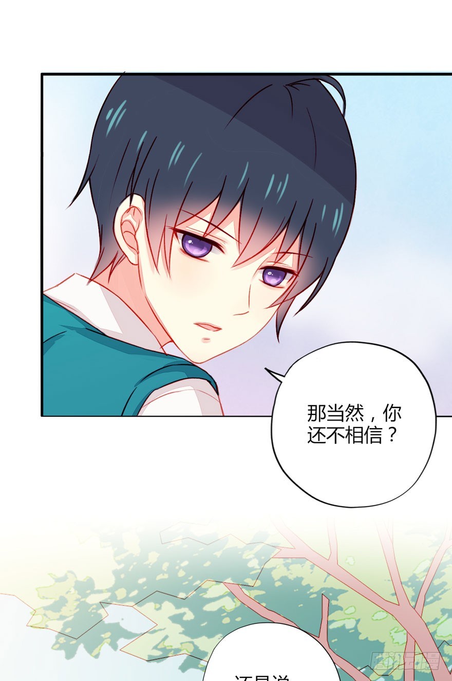 039尴尬的相遇-第41话