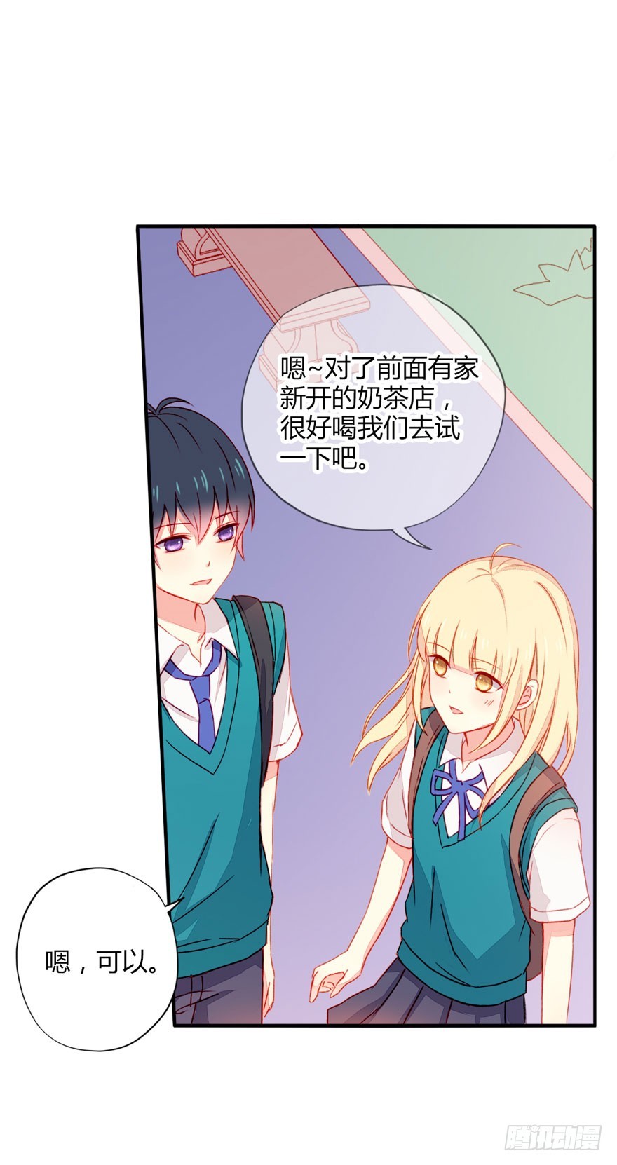 039尴尬的相遇-第41话