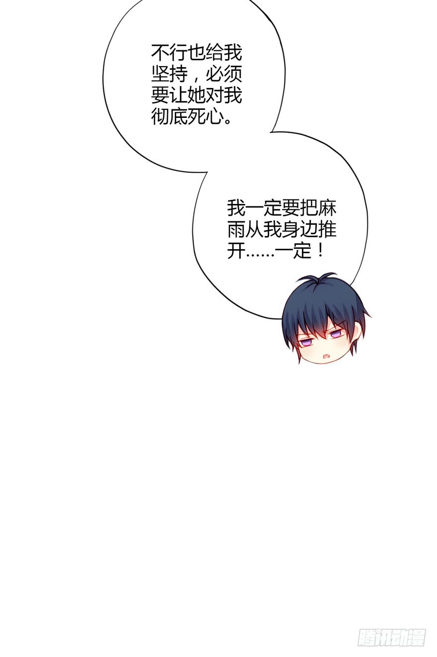 039尴尬的相遇-第41话