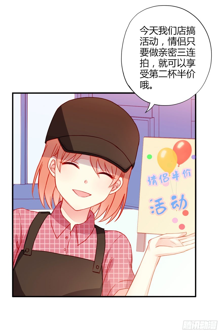 039尴尬的相遇-第41话