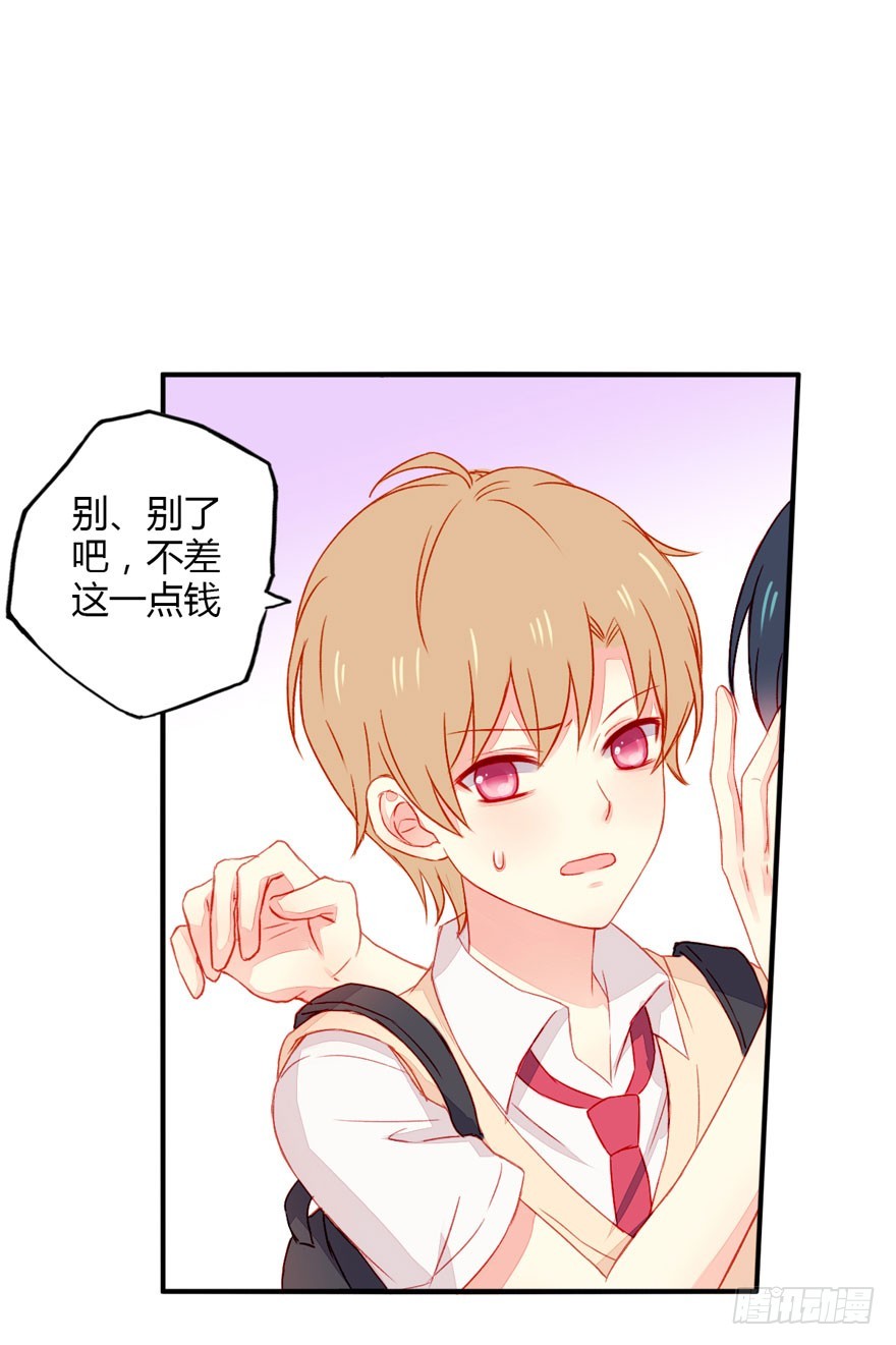 039尴尬的相遇-第41话