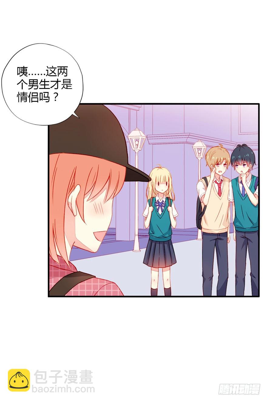 039尴尬的相遇-第41话