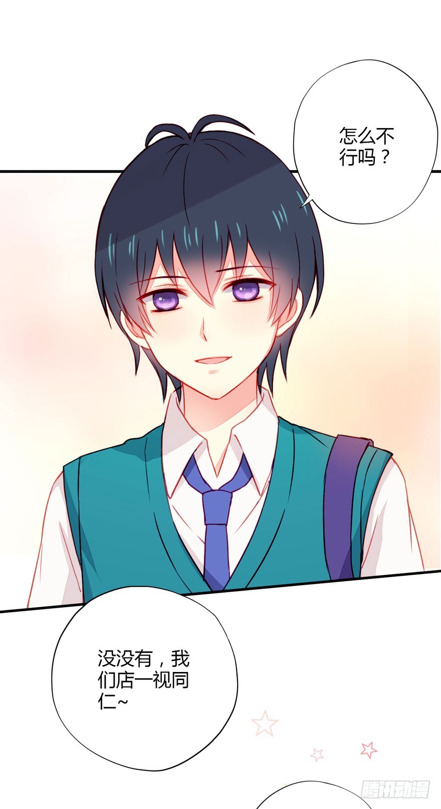 039尴尬的相遇-第41话