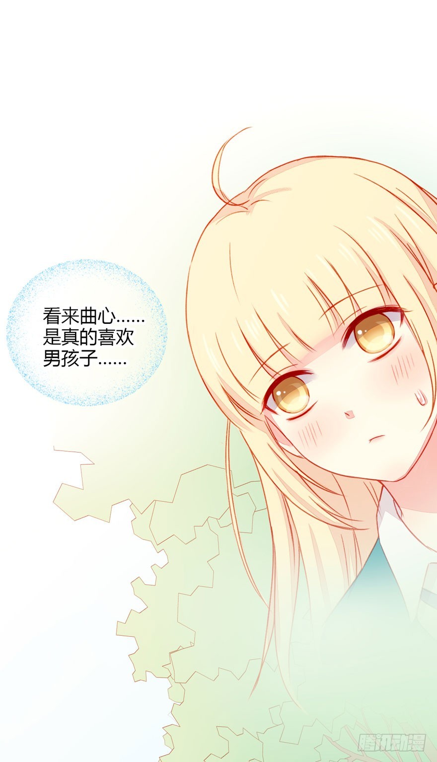 039尴尬的相遇-第41话