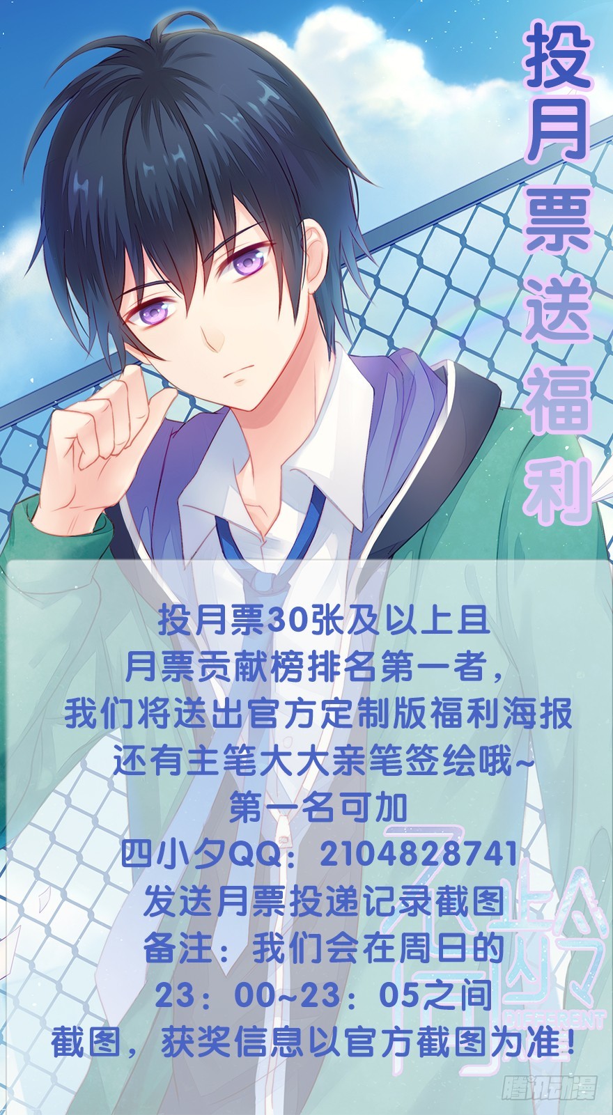 039尴尬的相遇-第41话