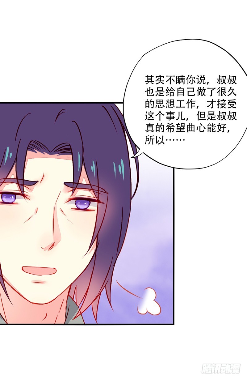 043套中套-第45话