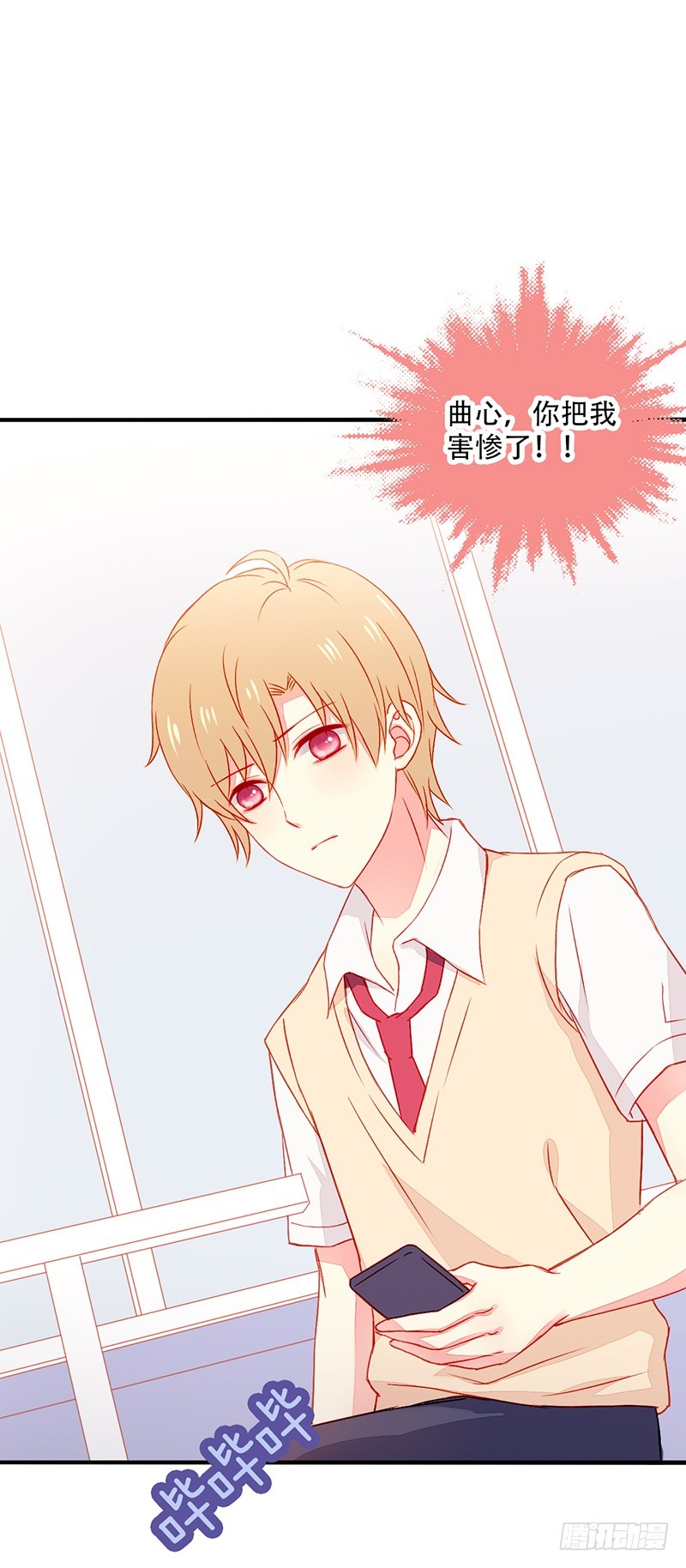 043套中套-第45话