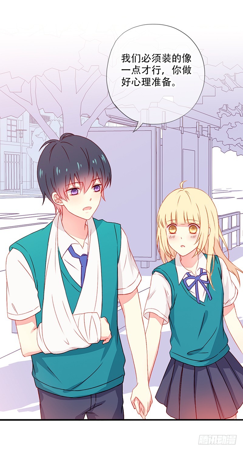 043套中套-第45话