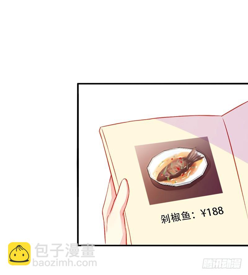 043套中套-第45话