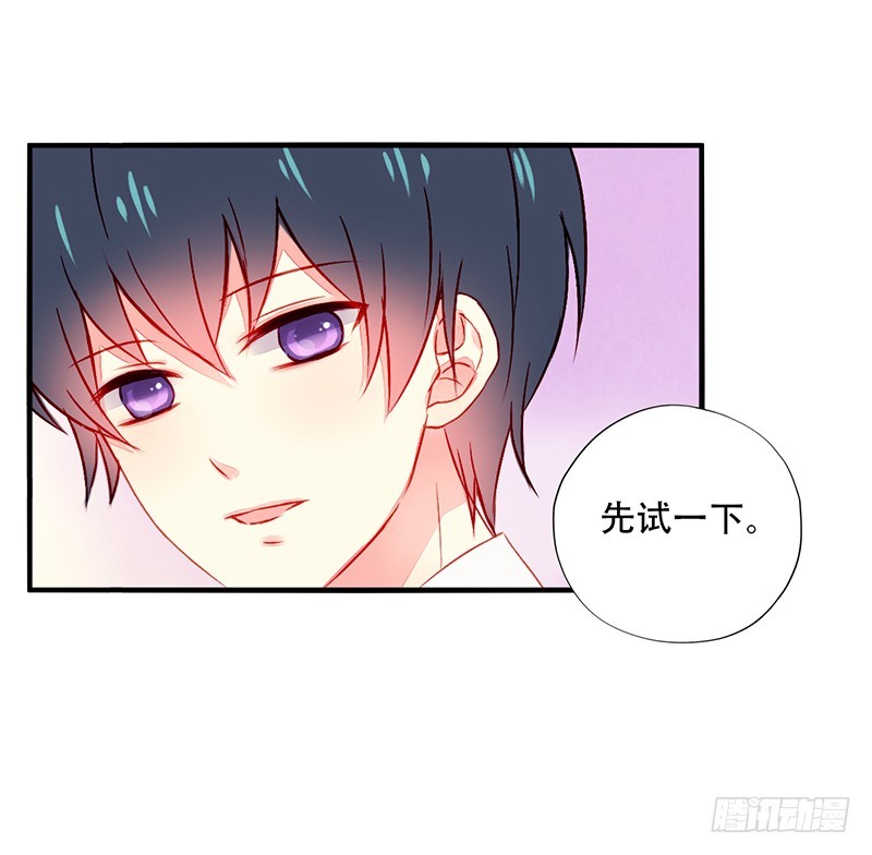 043套中套-第45话