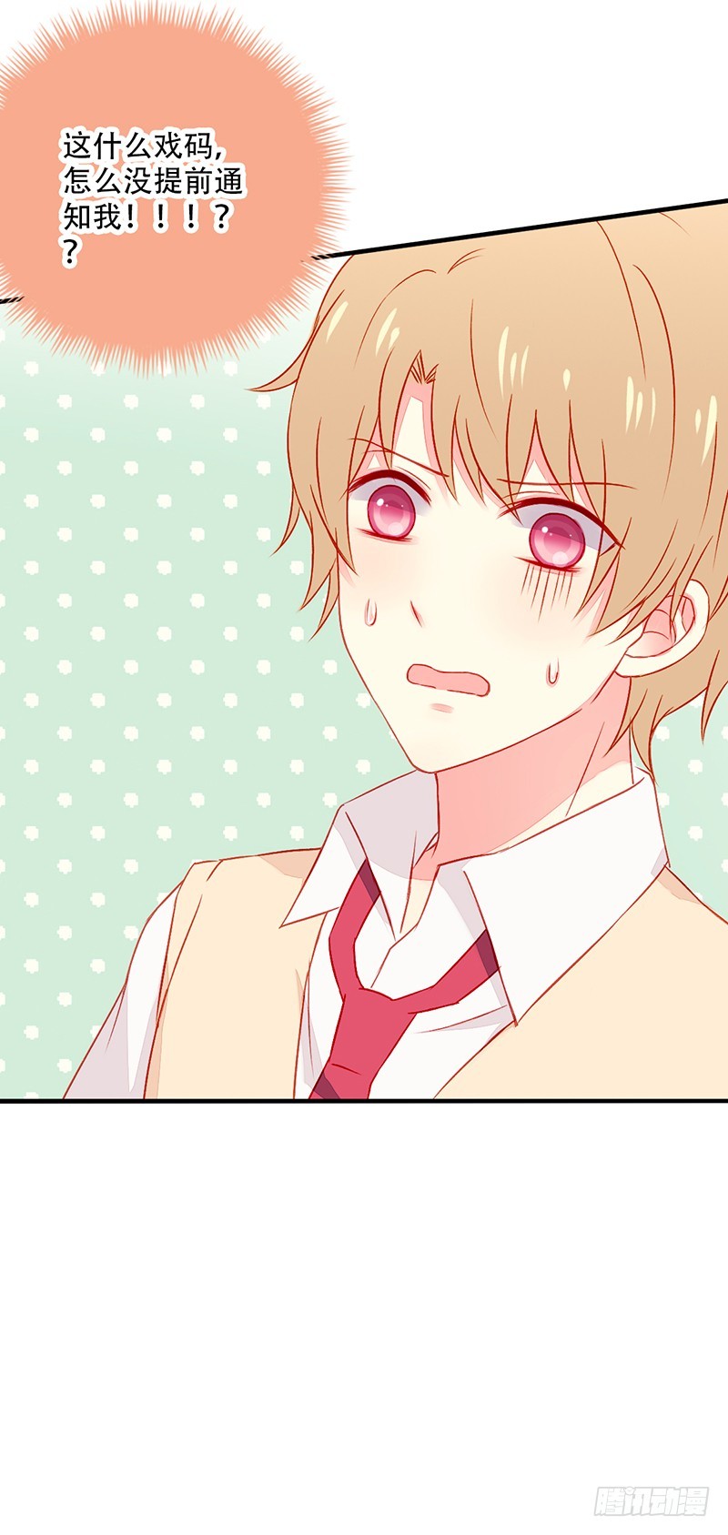 043套中套-第45话